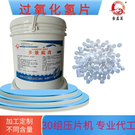 生物肥料;其他饲料添加;营养性添加剂