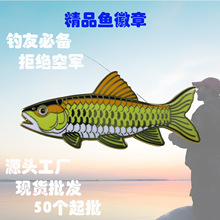 大量金屬 馬口魚桂魚女鱒魚軍魚 藍鰭金槍魚徽章琺琅工藝現貨批發