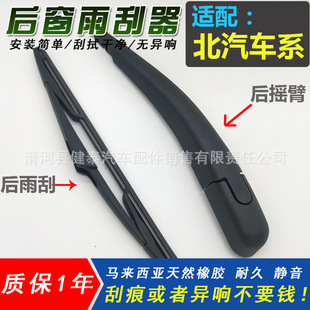 �m�䱱������x35����ˢ������܇x25�󴰓u��x65����X55�������Ƭ