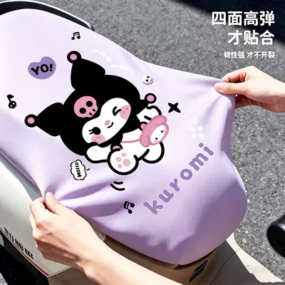 Electric car cushion, leather seat cushion cover, waterproof