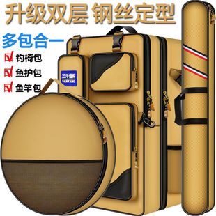 Sanyo Wu fishing chair bag backpack multifunctional fishing backpack double layer fish bag fishing gear bag
