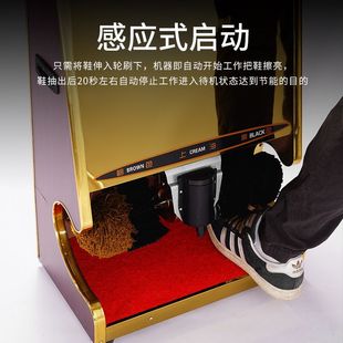 Shoe polisher Automatic Induction Hotel 2024 New Shoe polisher Shoe polisher Shoe polisher Household Shoe polisher Electric