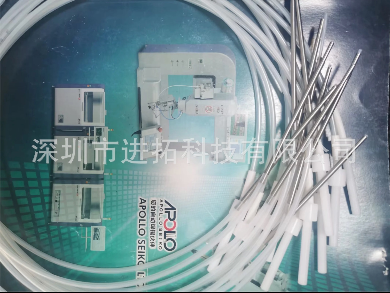 阿波罗送锡管 日本apollo seiko焊锡机软管  阿波罗烙铁头