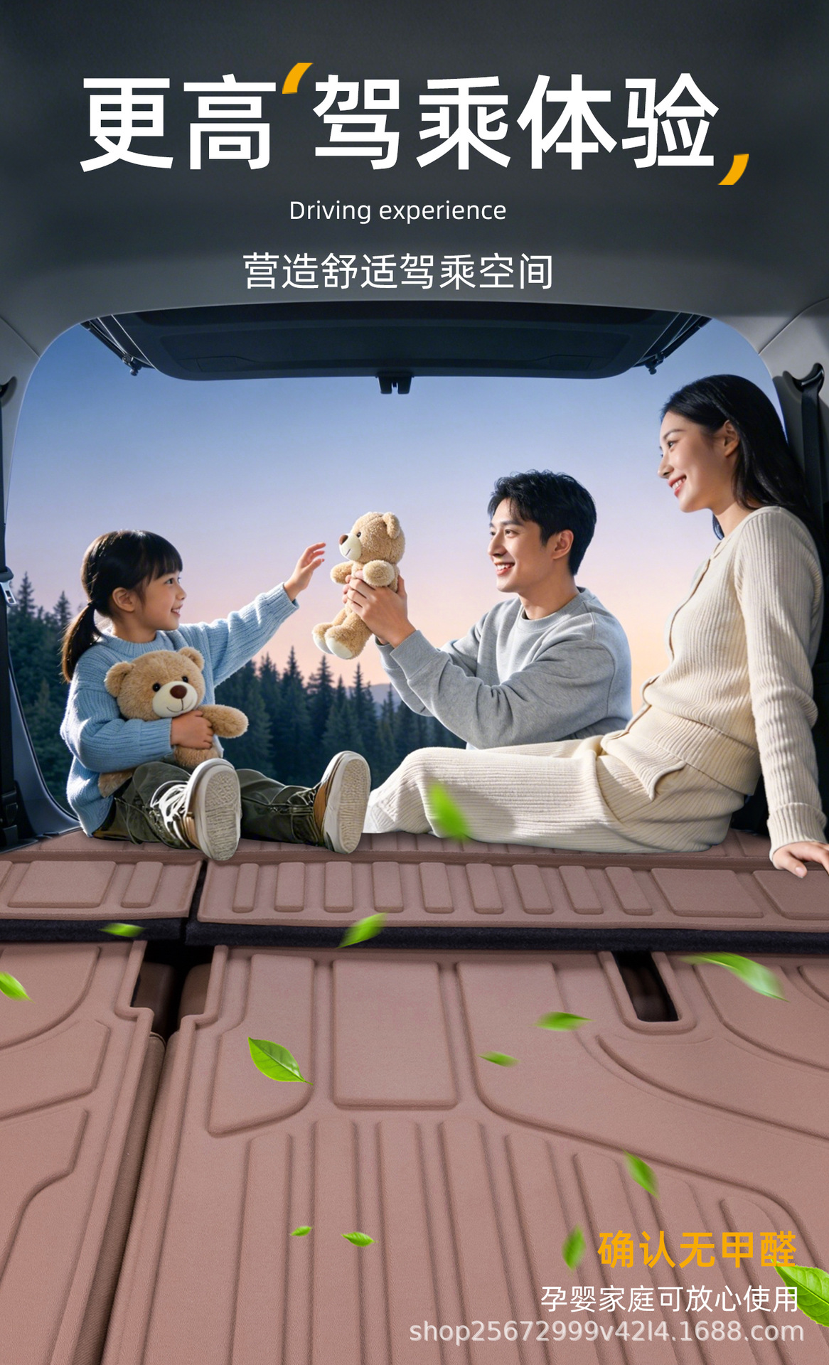 Suitable for the 2026 model of the LeDao L80 trunk mat, a foldable Nio accessory made of TPE material for car trunks
