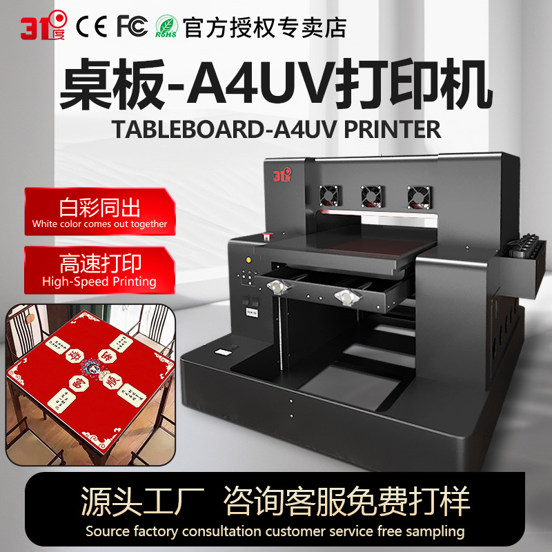 Panel de escritorio universal pequeña tableta A4uv impresora plana en relieve carcasa para teléfono móvil acrílico metal golf