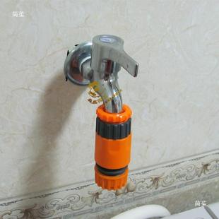 Water Pipe Nipple Mouth Car Wash Water Gun Connector Washing Machine Faucet Converter Faucet Four-Six Distribution Accessories Connector
