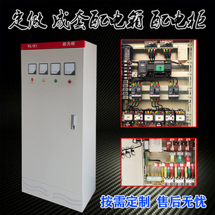 ������늙��ӹ����Ƹߵ͉�������XL21��������乤������ݙ�����