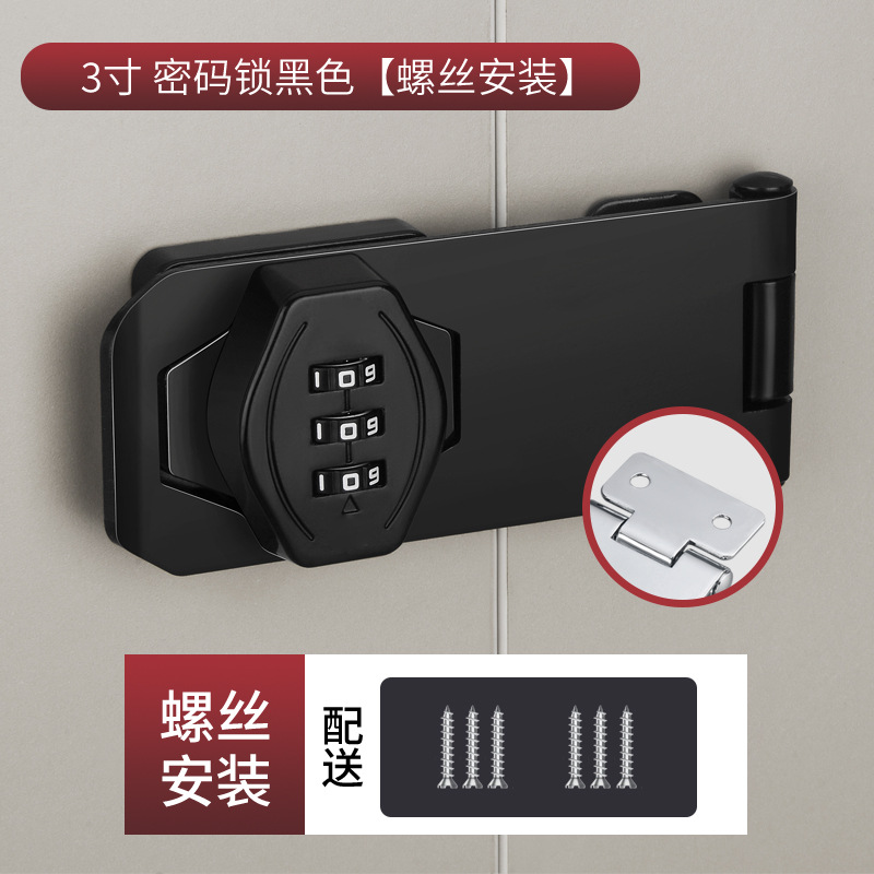 3 인치 패스워드 2 홀 네거티브 덤 블랙 [나사 설치]]