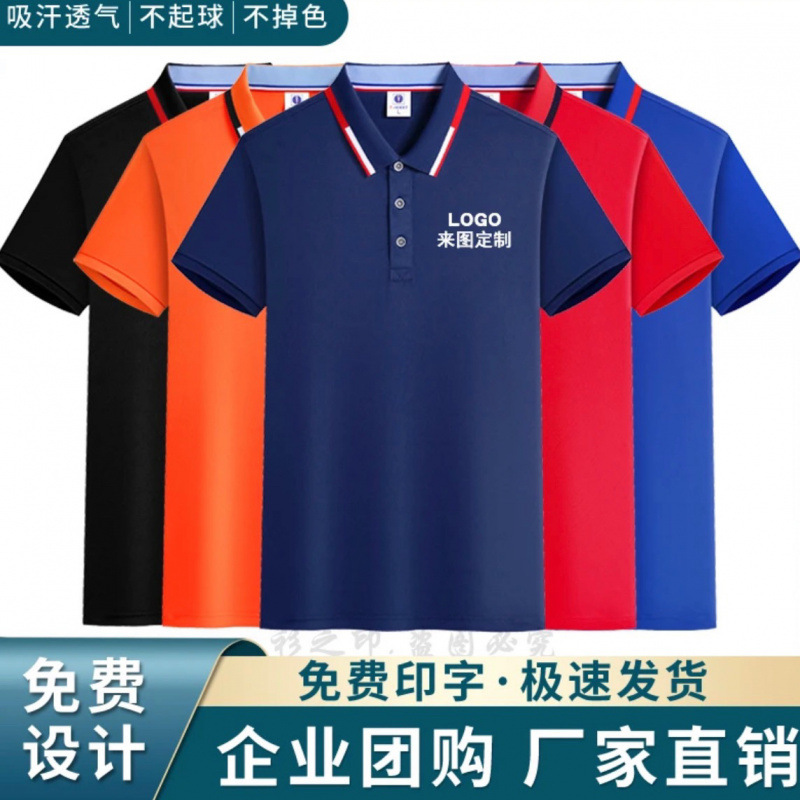 纯棉工作服代发polo衫翻领短袖装饰公司工装餐饮服装刺绣印字logo