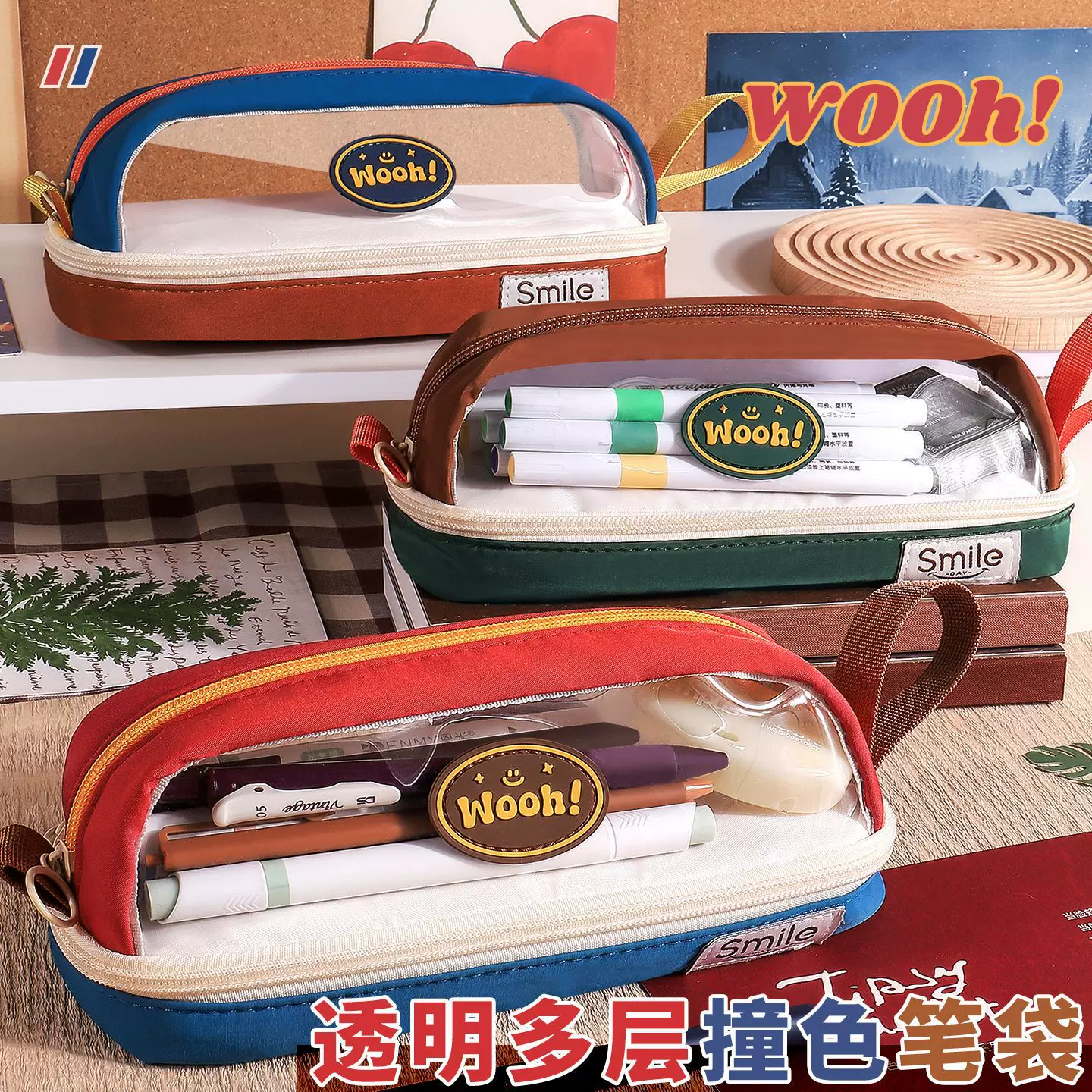 新款拼色透明方圆笔袋新款高颜值简约大容量文具中小学生手提笔袋