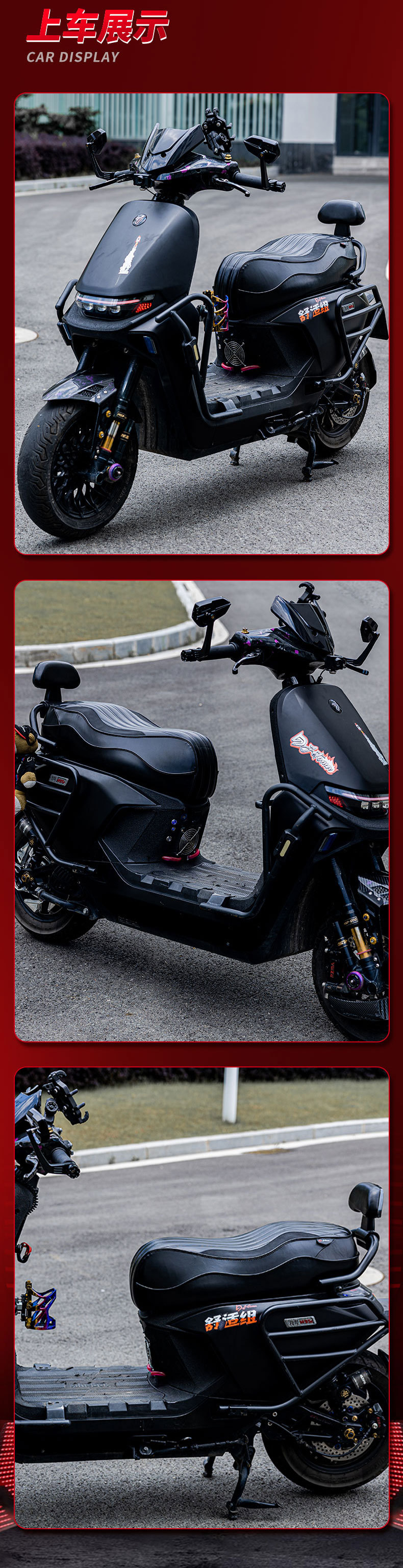 Jietoma Electric Vehicle Sun Protection Seat Cushion m Series Seat Cushion M85C/95C/85+/95+/M395Cmaxn3 Seat Bag