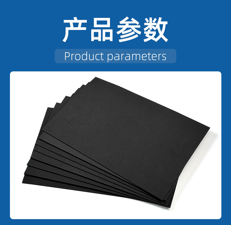 EPDM-详情页_06.jpg
