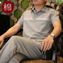 中老年男士休闲运动服套装夏季薄款短袖T恤长裤父亲爸爸夏装套装