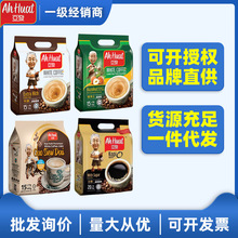 ���lAhHuat�R������ԭ�b�M���؝�540���㻬����һ���ܛ_�ݰ׿���