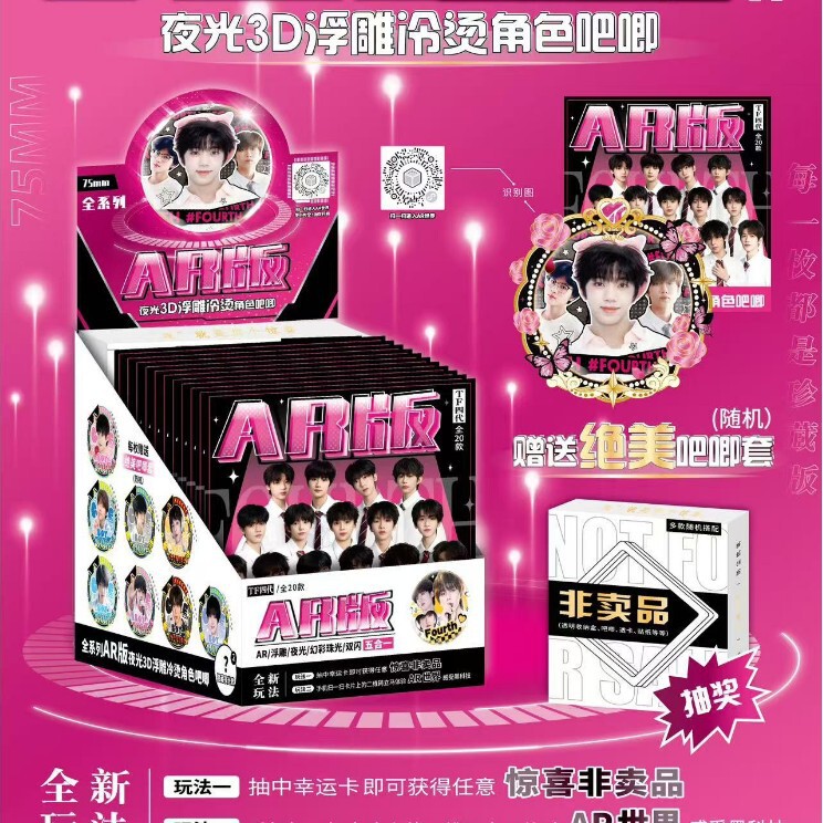 New Tf Fifth Series at Love and Night Light) Blind Box 75mm Badge Flash Card Transparent Card Set Embossed Cold Stamping New Tf Fifth Series at Love and Night Light) Blind Box 75mm Badge Flash Card Transparent Card Set Embossed Cold Stamping