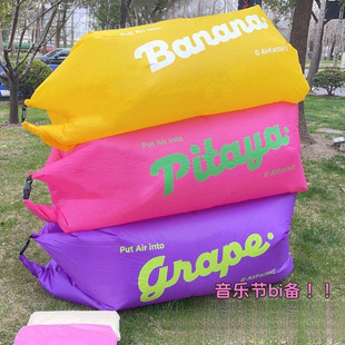 Inflatable Sofa Outdoor Music Festival Double Person Picnic Camping Air Lazy Person Air Single Person Portable Air Cushion Recliner