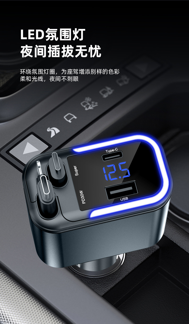180W Super Fast Charging Ambient Light Car Charger One to Five Comes with Retractable Cable Car Cigarette Lighter Converter