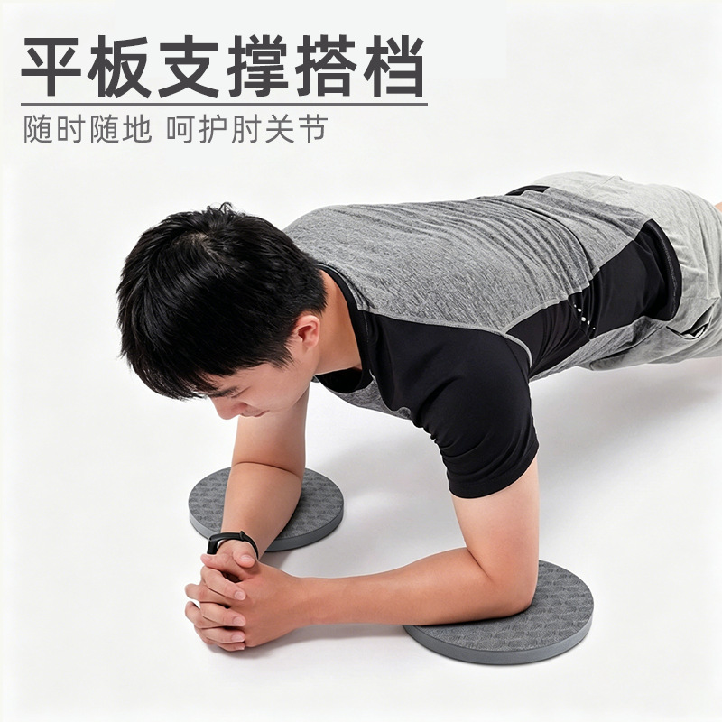 Thickened Yoga Arm and Knee Support Mat, Fitness Yoga Auxiliary Partner Mat