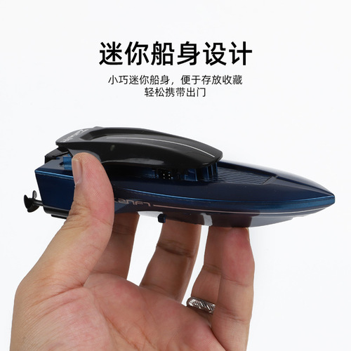 Cross-border 2.4G mini remote control high-speed speedboat remote control boat with lights navigation model water children's toy 888