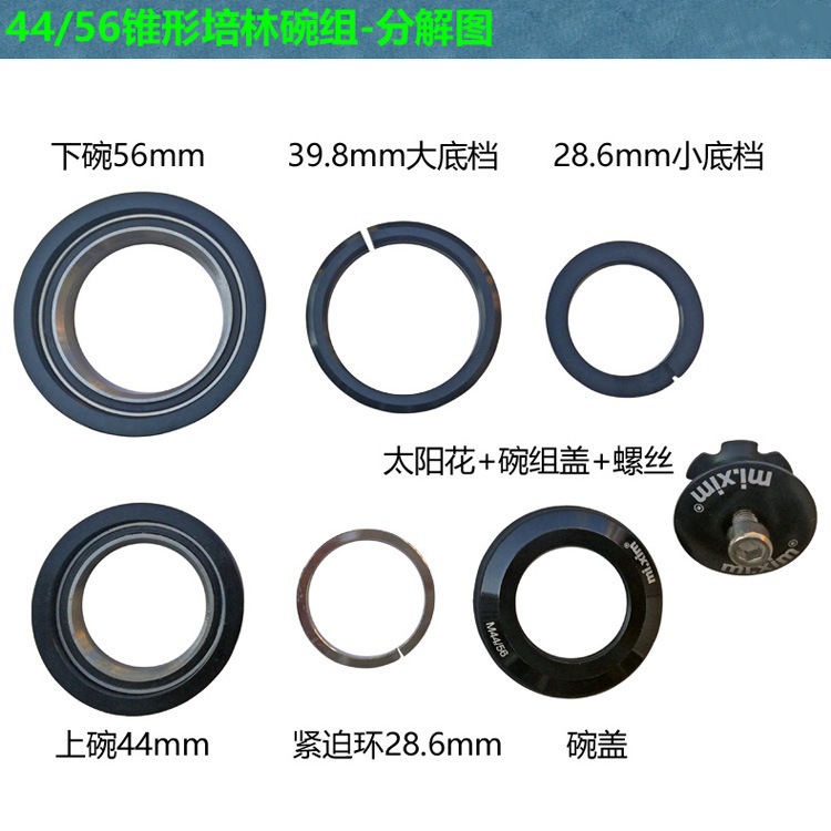 Mi.xim bicicletas de montaña cabeza de cuenco cónico espinal Bearing 44mm 56mm horquilla delantera brazalete incorporada