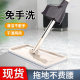 Hand-free Household Flat Mop Lazy Labor-saving Rotating Water Absorbent Mopping Artifact Large Wholesale Mop Sponge