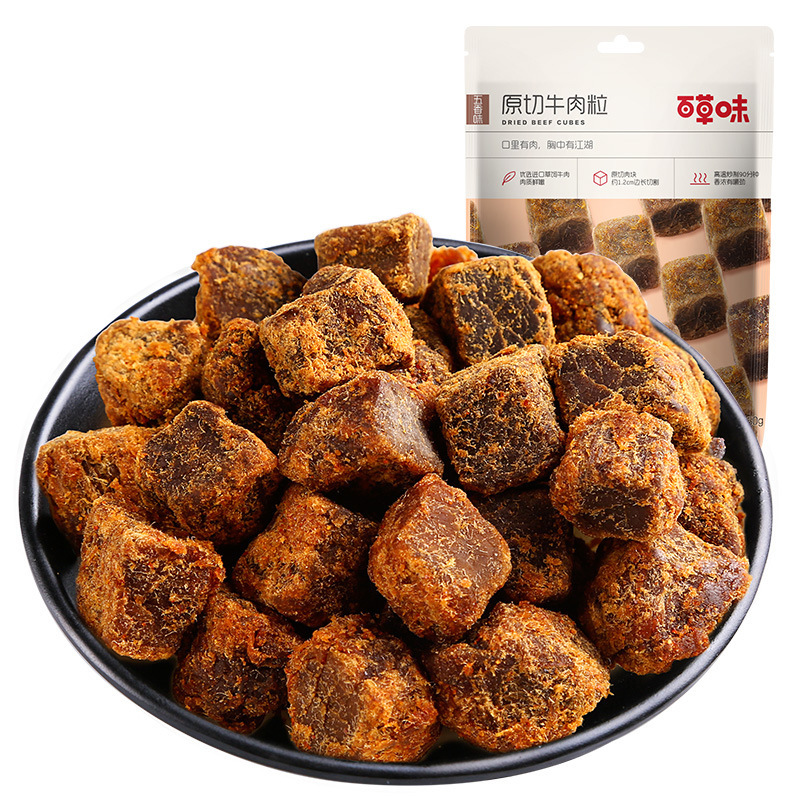 百草味原切牛肉粒(五香味)50g箱規110包装レジャー牛肉間食箱卸売り|undefined