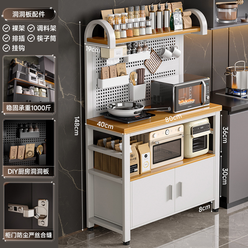 Nuevo estante de cocina, tablero de agujero multifuncional, banco de trabajo contra la pared, horno de microondas, estante de almacenamiento, armario lateral