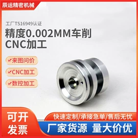 CNC加工;其他机械加工;其他表配件