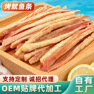 碳烤鱿鱼条厂家OEM贴牌定制批发10斤装即食手撕鱿鱼条海鲜零食
