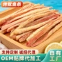 定制即食手撕零食鱿鱼条