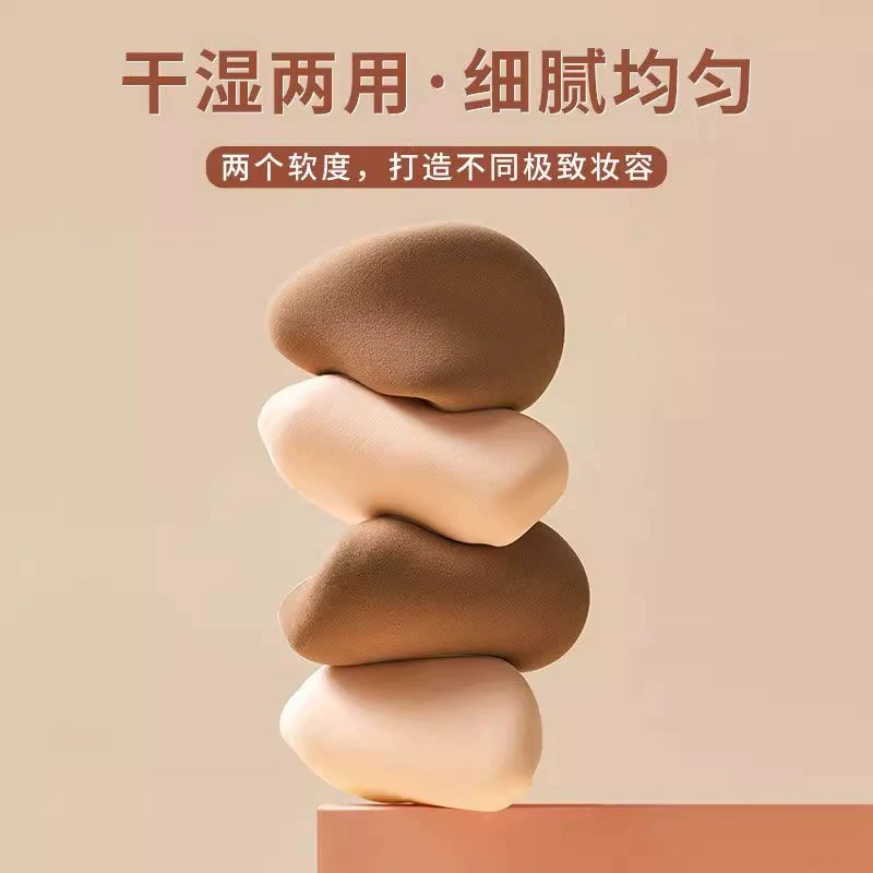 Двусторонний набор, мягкая подошва/пятка,Loose powder, косметическая губка, увеличенная толщина