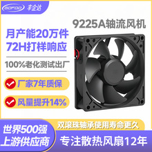 FQD 9225 9025 L LL ɢL5V 12V 24V ֱL