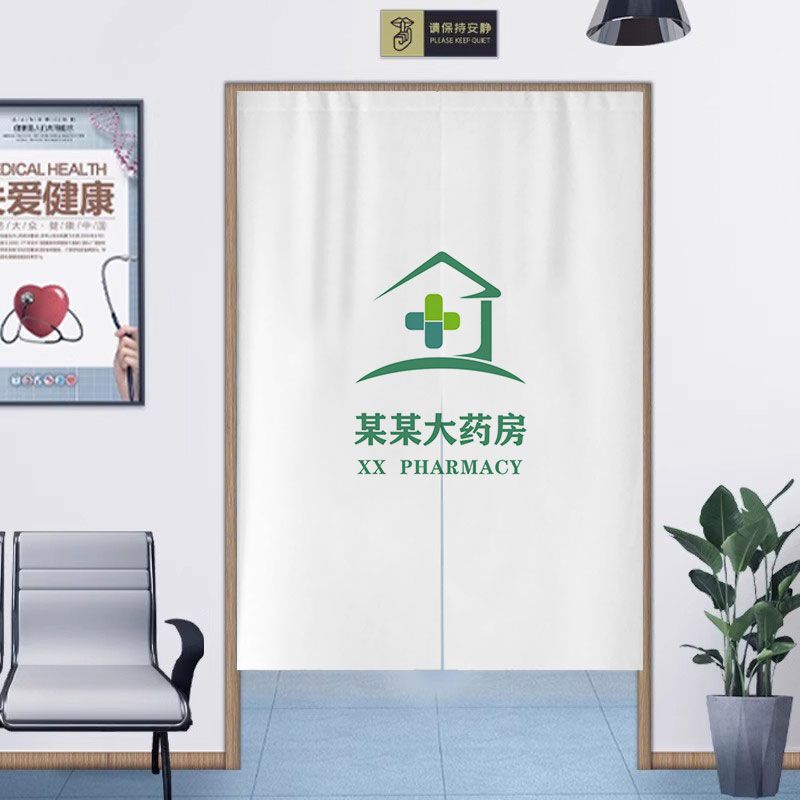 Medical White Door Curtains for Health Rooms, Clinics, Pharmacies, Beauty Salons, Optometry Rooms, Special Fabrics, Large and Small Door Curtains, Various Special Prices
