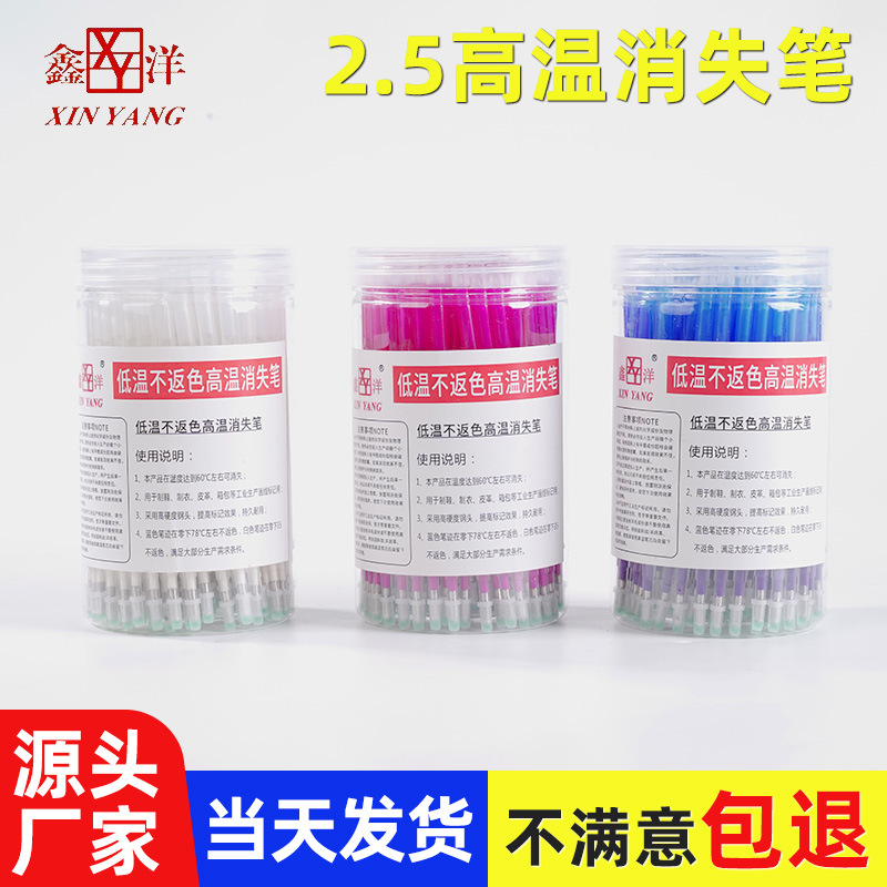 100-Pack Canned Iron-On Heat-Sensitive Disappearing Marker Refills, Low-Temperature Non-Fading 2.5mm Clothing and Leather Marking Fade-Resistant Pens