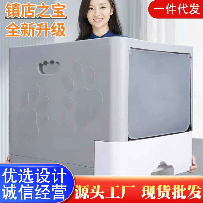 Новый верхний бассейн для кошачьих туалетов Полностью закрытый дезодорант Туалет Раковина для кошачьих туалетов Складной горшок с защитой от брызг Принадлежности для кошек