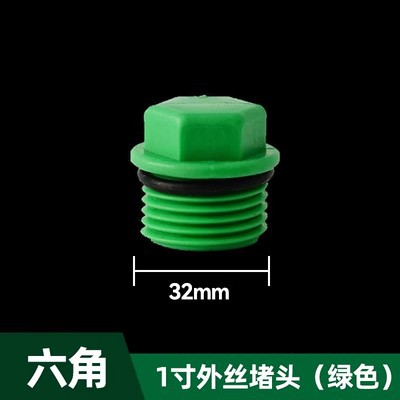 Ppr tubo de agua enchufe 4 puntos 6 puntos 1 pulgadas interno y externo alambre enchufe conejo oreja cinturón anillo de cuero libre materia prima cinturón mano Twist