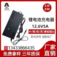 L12.6V5A 318650ۺ11.1V늳ؽM5A6aDͣ