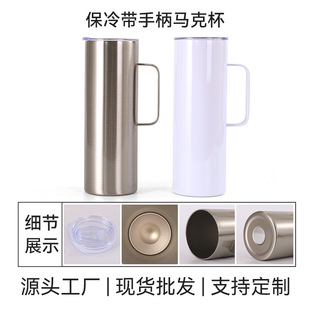 �羳20oz�k���ҿ��ȱ����䎧�ֱ��R�˱������A304���P䓱��ر�
