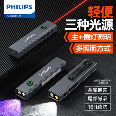 small laser pointer, multifunctional – UV fənərlər