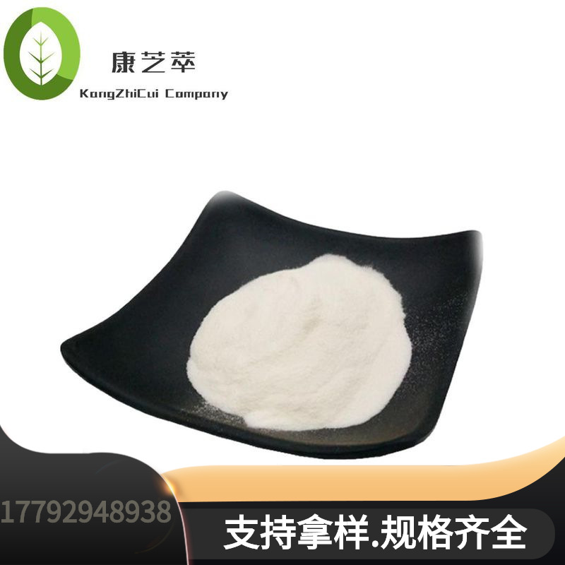 六胜肽粉99% 六元胜肽  化妆品级  1g 装阿基瑞林  616204-22-9