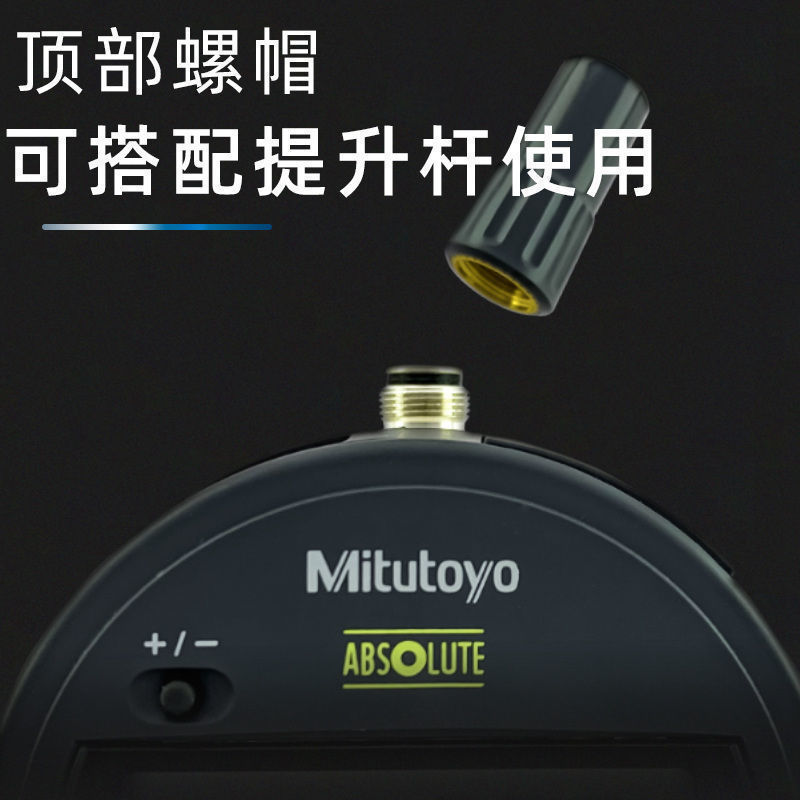 Mitutoyo经济型高度计日本三丰电子数显指示表12.7mm（543-781B）