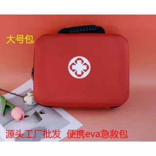 定制加大号户外旅行安全防护车载应急包便携式双手提eva急救包