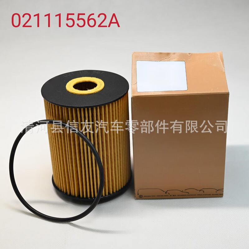 Suitable for Touareg A8 Cayenne Phaeton Matvey T5 Q7 3.2 3.6 oil filter car filter element