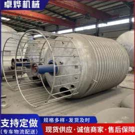 储罐;滚筒干燥设备;搅拌机