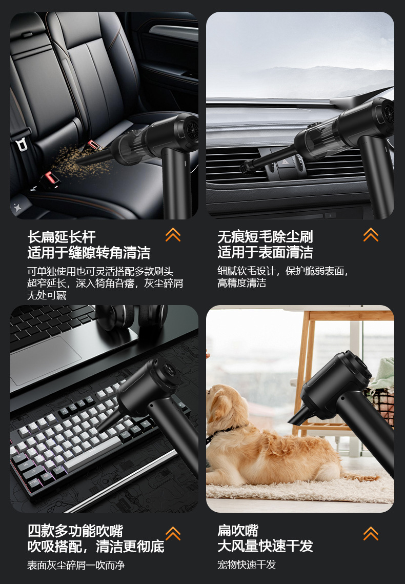 Cross-Border New Popular Car Vacuum Cleaner, Handheld Small Wireless Dust Blower, Portable High-Suction Dust Remover Wholesale
