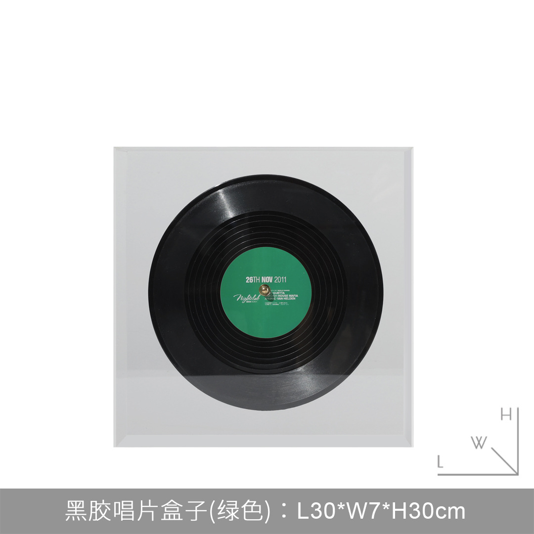 비닐 상자 (녹색)