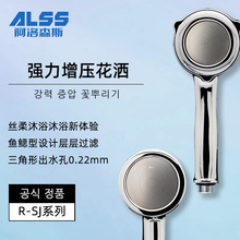 韩国进口过滤增压花洒除氯喷头沐浴洗澡淋浴头加压莲蓬头喷雾
