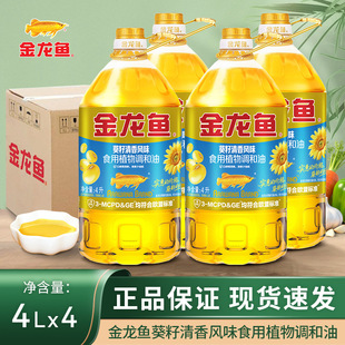 �����~������������ʳ��ֲ���{����4L/5L���� ʳ��ֲ���ͼ��ô�Ͱ