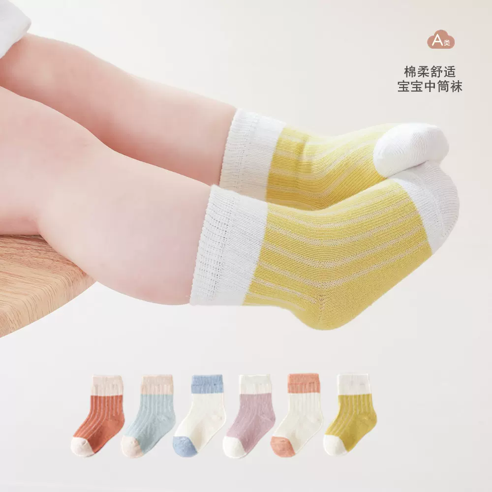 婴幼儿袜子a类棉2025春夏拼色新生儿松口小宝宝袜子中筒袜子0-3月