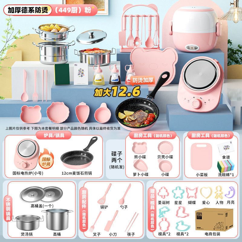 ▲ 독일 세이코 ▲ (449 키친 12.6cm) 파우더